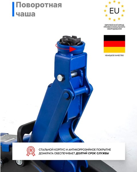 Подкатной домкрат Scheppach Sch-TH22501CB