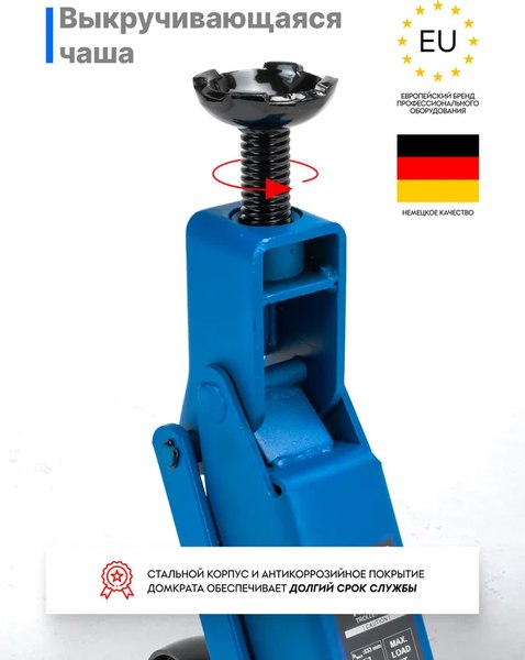 Подкатной домкрат Scheppach Sch-TH23003