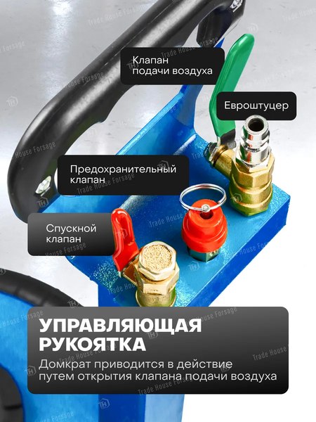 Подкатной домкрат Forsage F-TRA1812(59733)