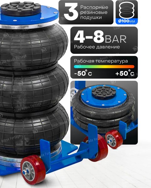 Подкатной домкрат Forsage F-TRA1812(59733)