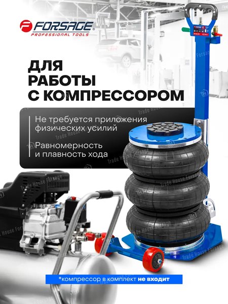 Подкатной домкрат Forsage F-TRA1813(59735)