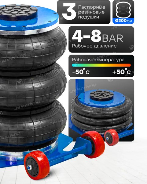 Подкатной домкрат Forsage F-TRA1813(59735)