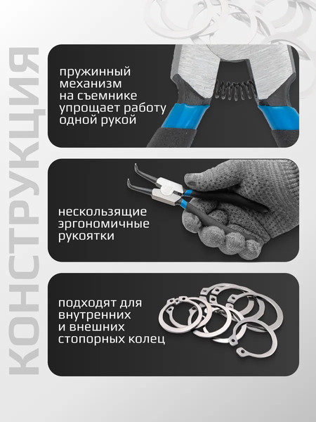 Набор съемников Forsage F-6879A