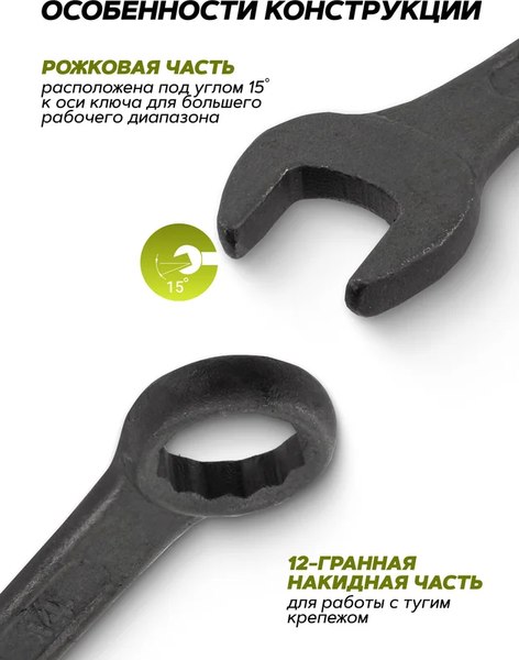 Набор ключей FORSandTUNE 5161MP Black