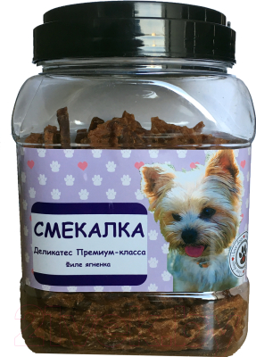 Лакомство для собак O'dog Смекалка. Филе ягненка - фото