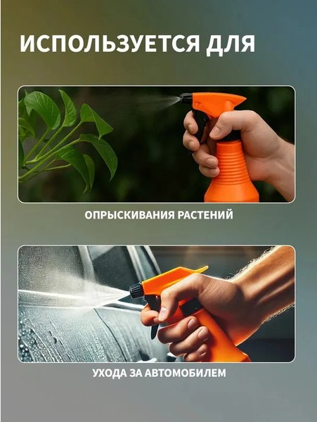 Опрыскиватель помповый Четыре сезона 62-0242