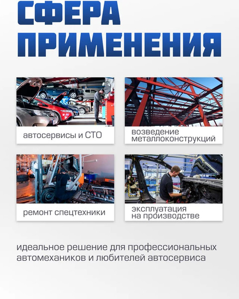 Набор головок слесарных Scheppach Sch-50221Q