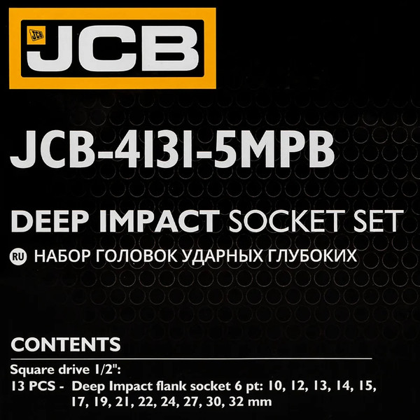 Набор головок слесарных JCB JCB-4131-5MPB
