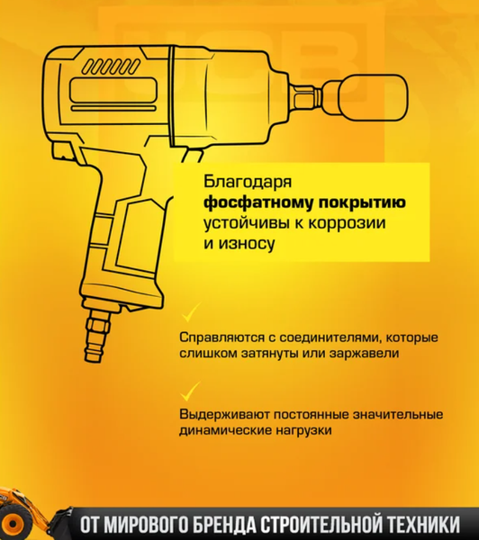 Набор головок слесарных JCB JCB-4131-5MPB