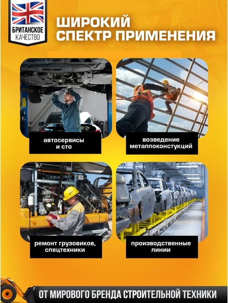 Набор головок слесарных JCB JCB-4166D-5MPB