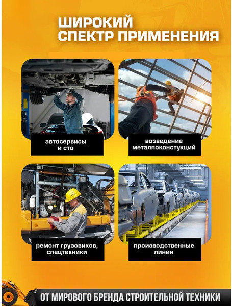 Набор головок слесарных JCB JCB-8081-5MPB