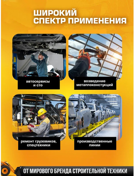 Набор головок слесарных JCB JCB-8081-9MPB