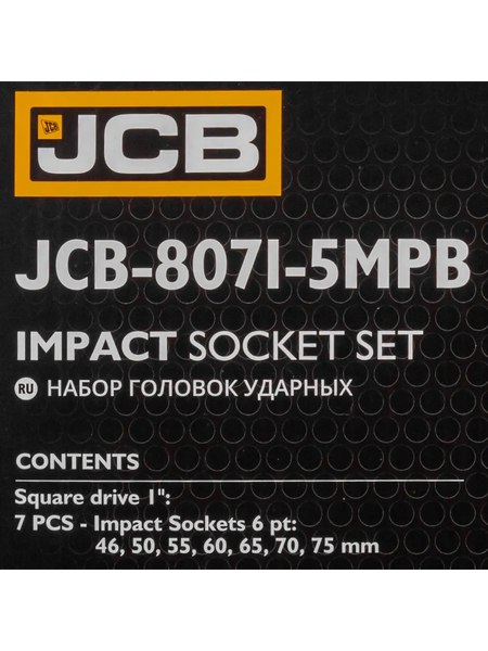 Набор головок слесарных JCB 8071-5MPB