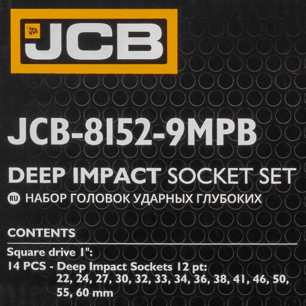 Набор головок слесарных JCB 8152-9MPB