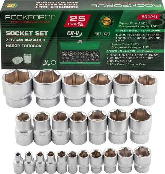 Набор головок слесарных RockForce 59 233 / RF-50121I