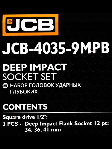 Набор головок слесарных JCB 4035-9MPB