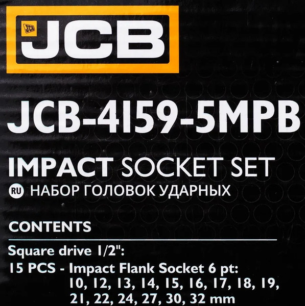 Набор головок слесарных JCB 4159-5MPB