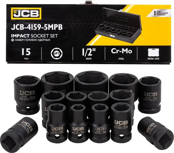 Набор головок слесарных JCB 4159-5MPB