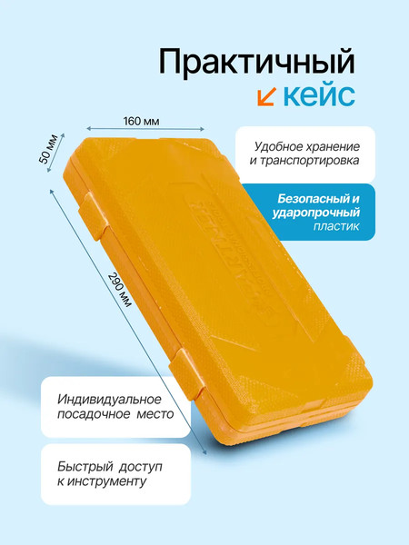 Набор головок слесарных Partner PA-4201-5MPB