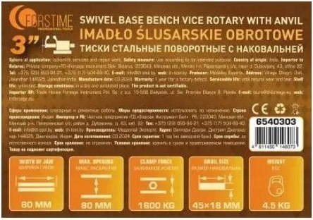 Тиски Forstime 60 655 / FT-6540303