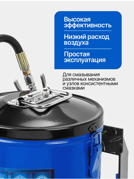 Нагнетатель смазки Forsage F-2096F