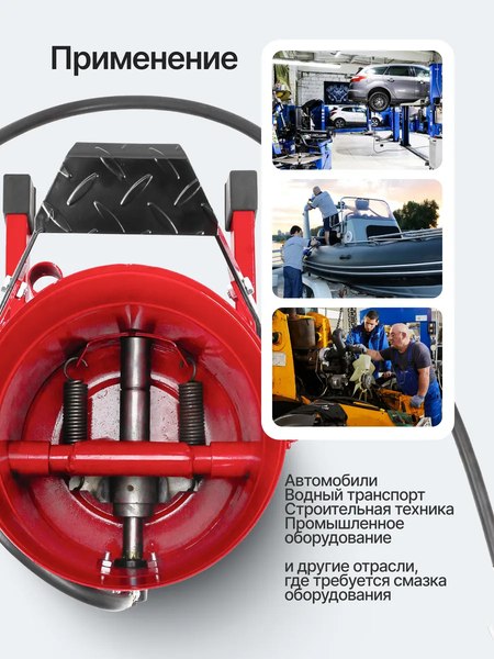 Нагнетатель смазки ForceKraft FK-2096F