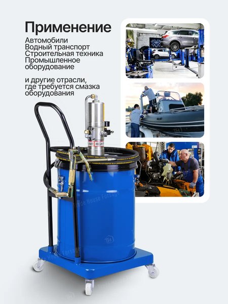 Нагнетатель смазки Forsage F-TRH45 MST