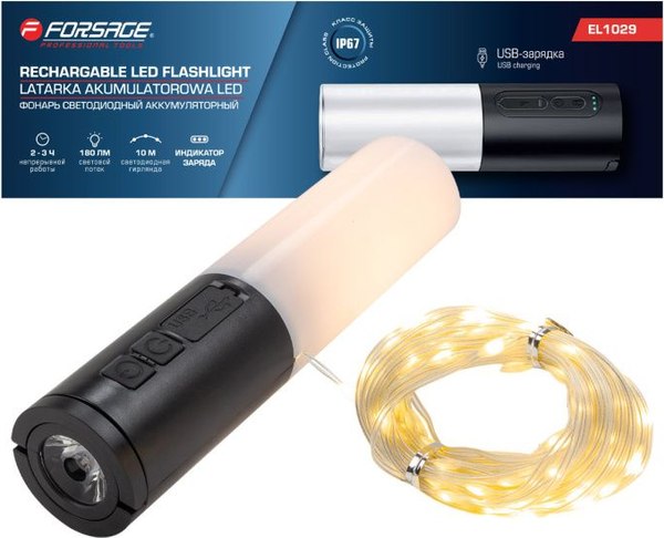 Фонарь Forsage 59 721 / F-EL1029