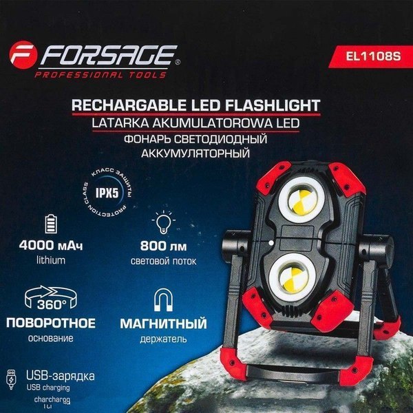 Фонарь Forsage 59 724 / F-EL1108S