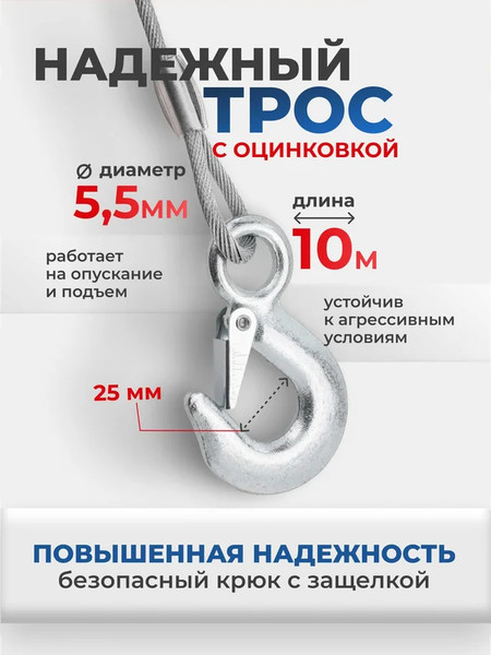 Лебедка ручная Forsage F-KB-S-2000