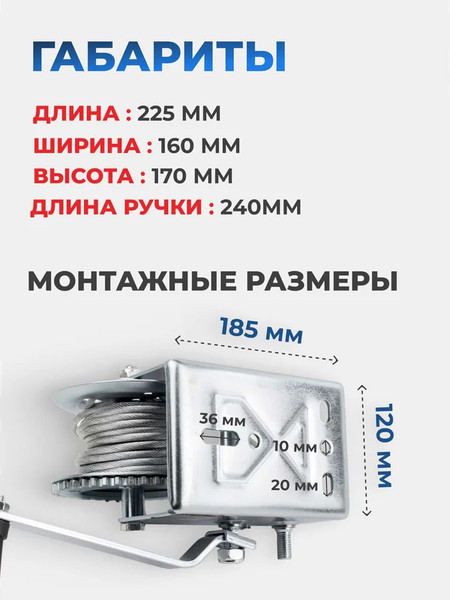 Лебедка ручная Forsage F-KB-S-2000