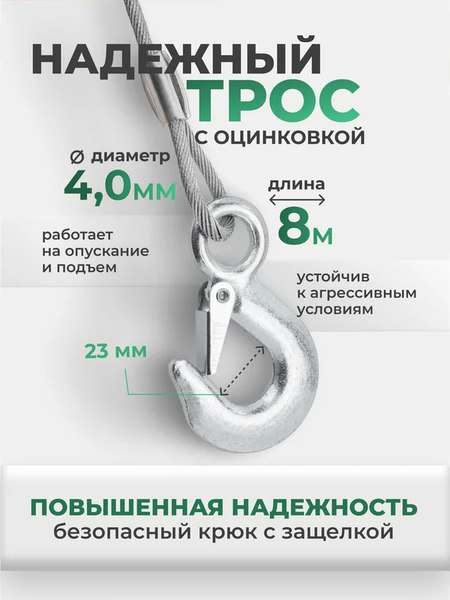 Лебедка ручная RockForce RF-KB-S-1200 (59185)