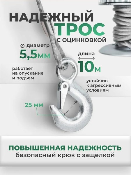 Лебедка ручная RockForce RF-KB-S-2000 (59186)