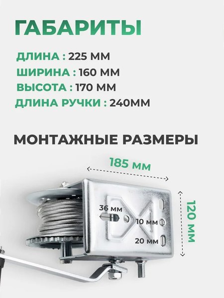 Лебедка ручная RockForce RF-KB-S-2000 (59186)