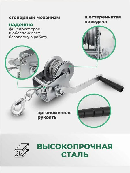 Лебедка ручная RockForce RF-KB-S-800 (59187)