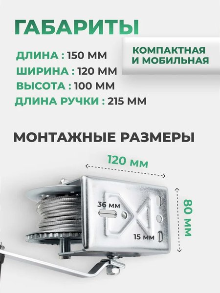 Лебедка ручная RockForce RF-KB-S-800 (59187)