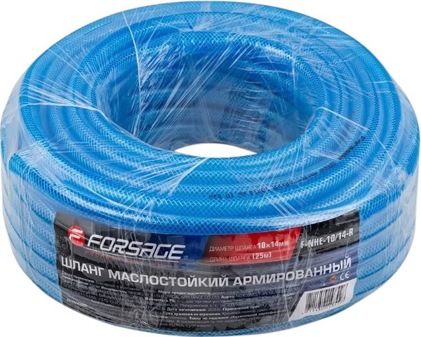 Шланг гидравлический Forsage F-NHE-10/14-R - фото