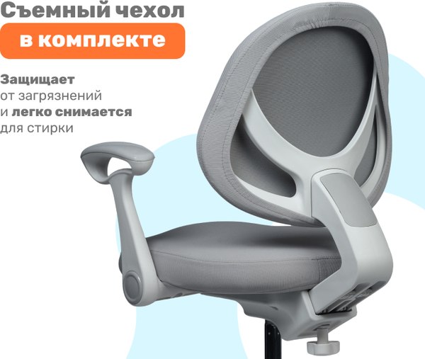 Кресло детское Yoka YC-2 Lenny