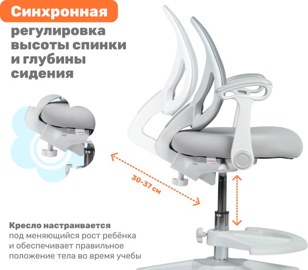 Кресло детское Yoka YC-2 Lenny