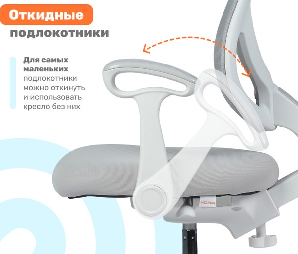 Кресло детское Yoka YC-2 Lenny