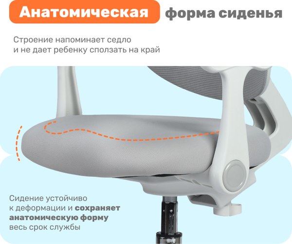 Кресло детское Yoka YC-2 Lenny