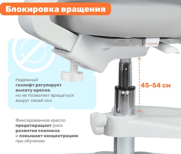 Кресло детское Yoka YC-2 Lenny