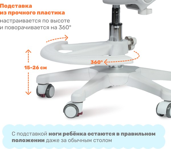 Кресло детское Yoka YC-2 Lenny