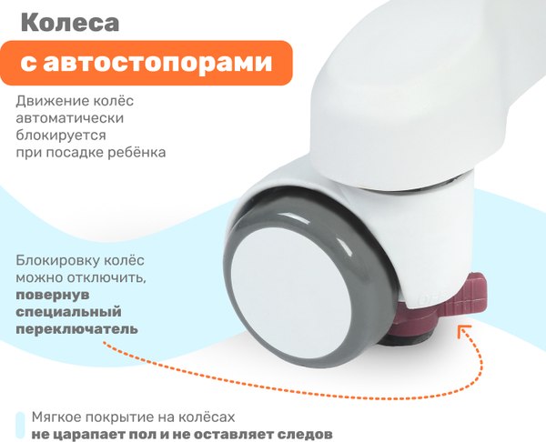 Кресло детское Yoka YC-2 Lenny