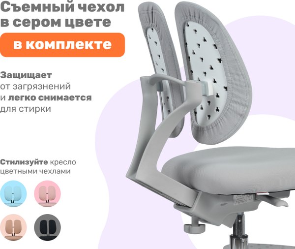 Кресло детское Yoka YC-1 Dail