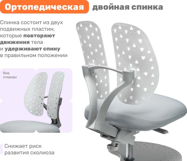 Кресло детское Yoka YC-1 Dail