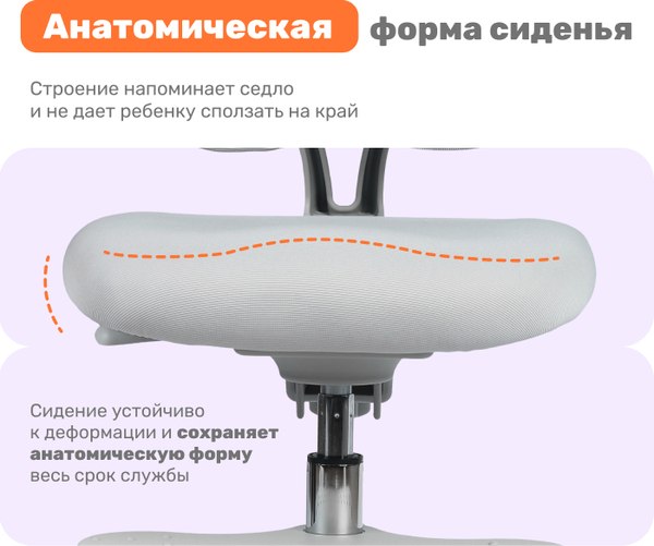 Кресло детское Yoka YC-1 Dail