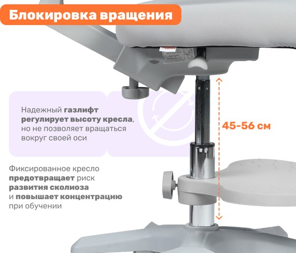 Кресло детское Yoka YC-1 Dail