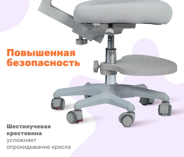 Кресло детское Yoka YC-1 Dail