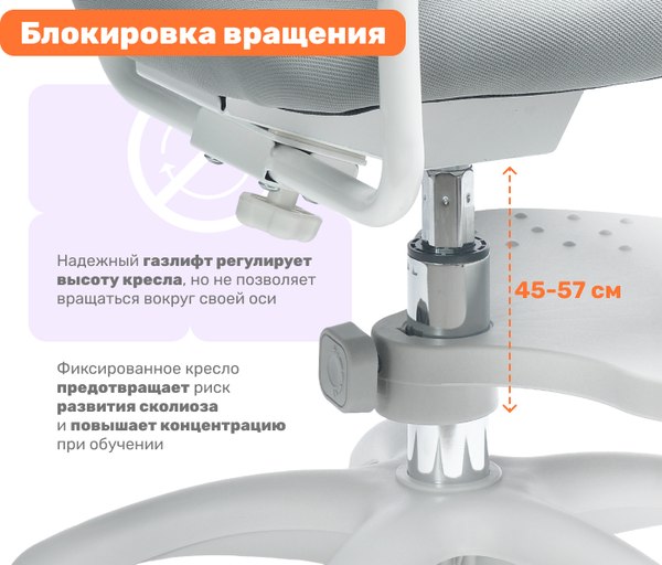 Кресло детское Yoka YC-7 Veni